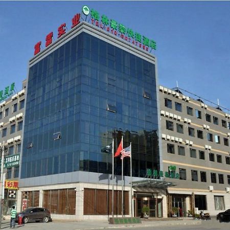 Greentree Inn Beijing Changping Shahe Metro Station Express Hotel Экстерьер фото