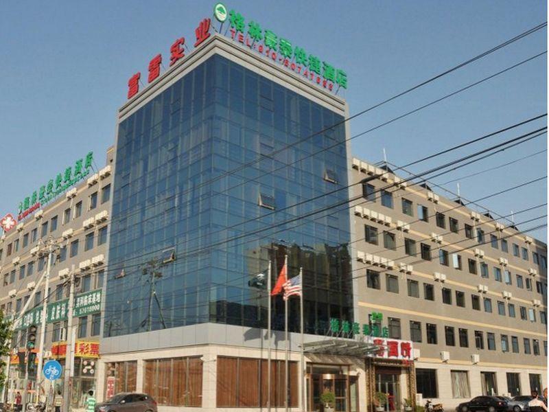 Greentree Inn Beijing Changping Shahe Metro Station Express Hotel Экстерьер фото
