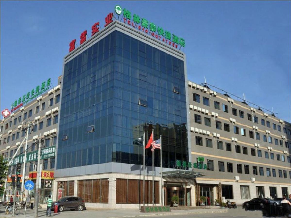 Greentree Inn Beijing Changping Shahe Metro Station Express Hotel Экстерьер фото